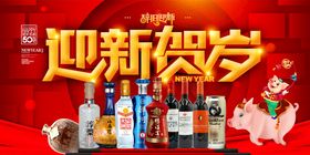 编号：96082310011943463982【酷图网】源文件下载- 春节