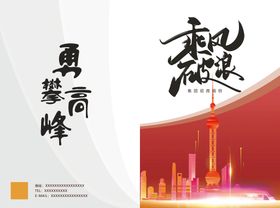 编号：29467109251108040268【酷图网】源文件下载-投标文件封面 投标书 企业文件