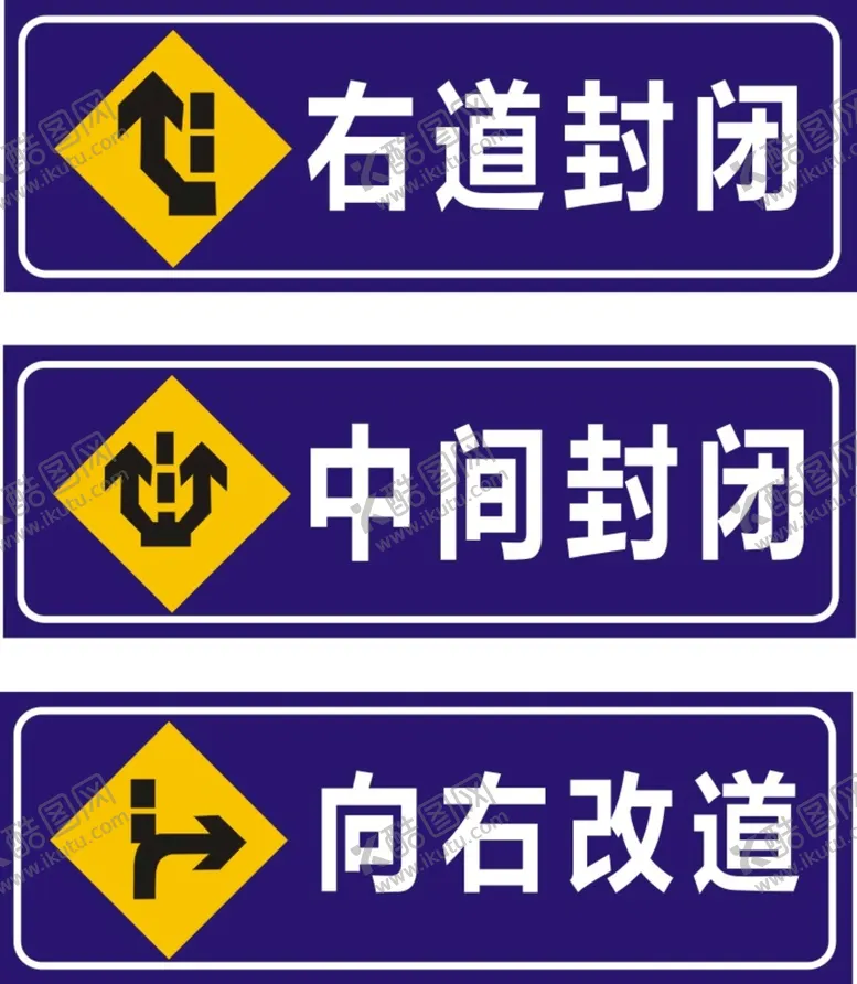 编号：93000410221910342838【酷图网】源文件下载-标牌标识