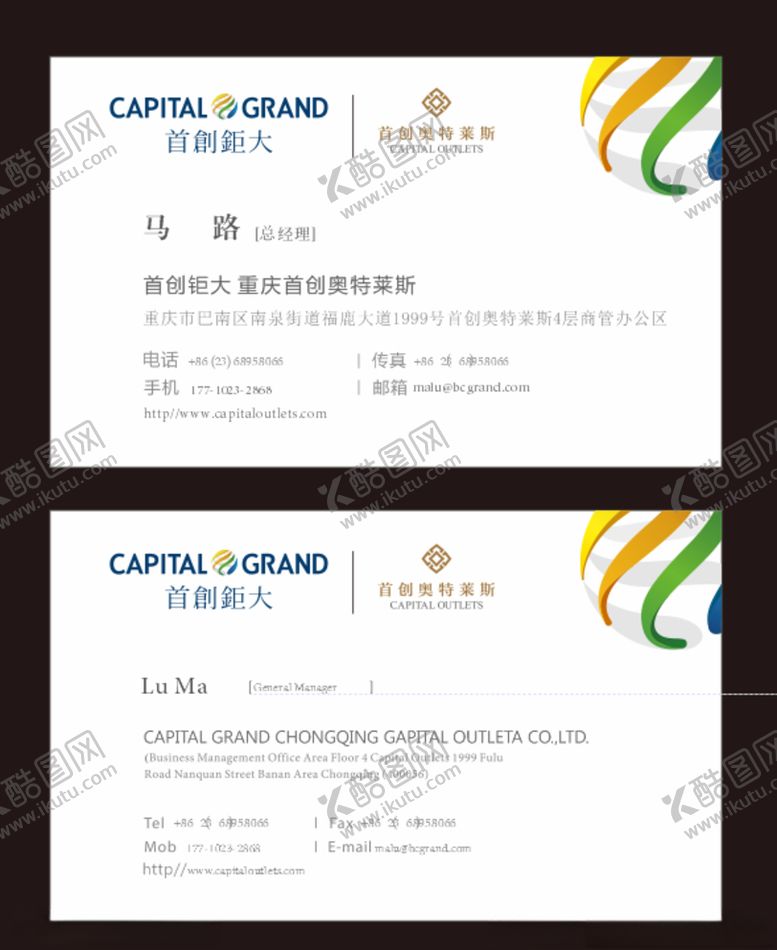 编号：23520606151110138126【酷图网】源文件下载-简约名片
