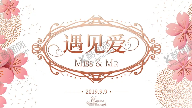 编号：82771304252150558002【酷图网】源文件下载-婚礼效果图