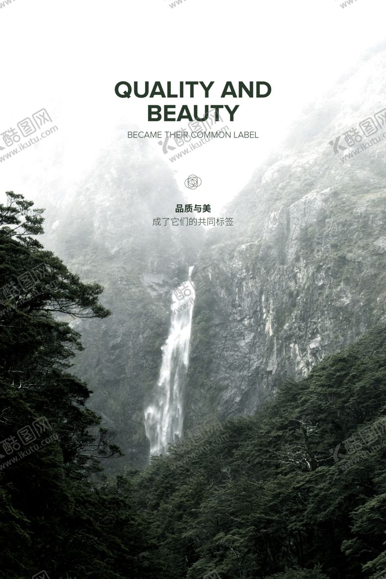 编号：78798602200030036316【酷图网】源文件下载-瀑布森林山水画