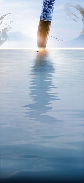 新中式海报