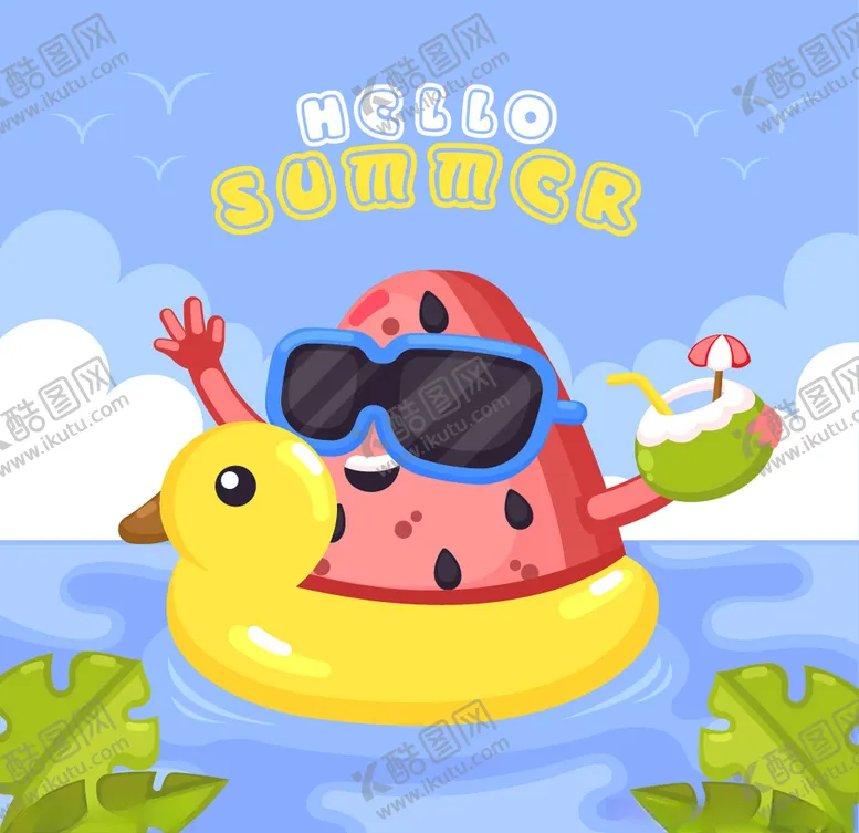 编号：40340606290802444161【酷图网】源文件下载-hellosummer夏天