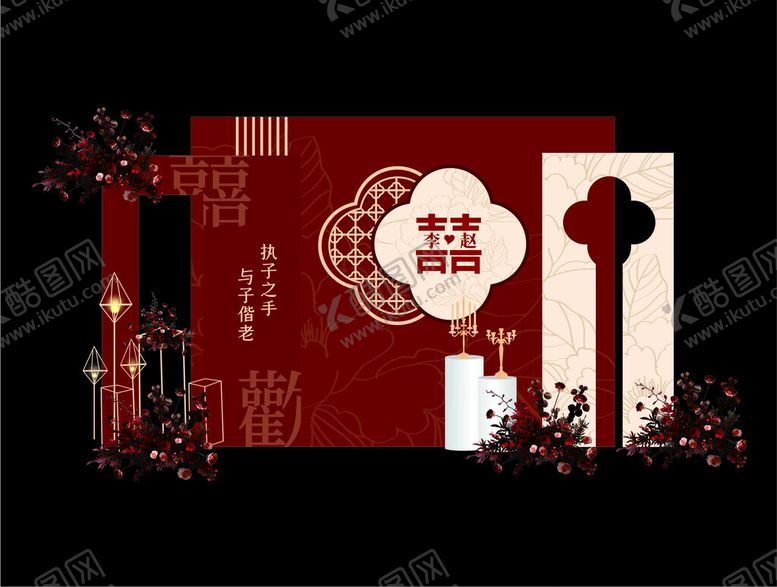 编号：55995802090906072349【酷图网】源文件下载-中式婚宴背景