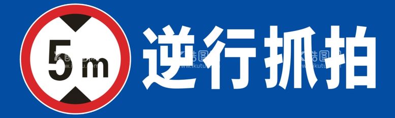 编号：26377311260529232806【酷图网】源文件下载-限高杆