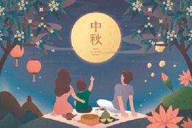中秋团圆夜