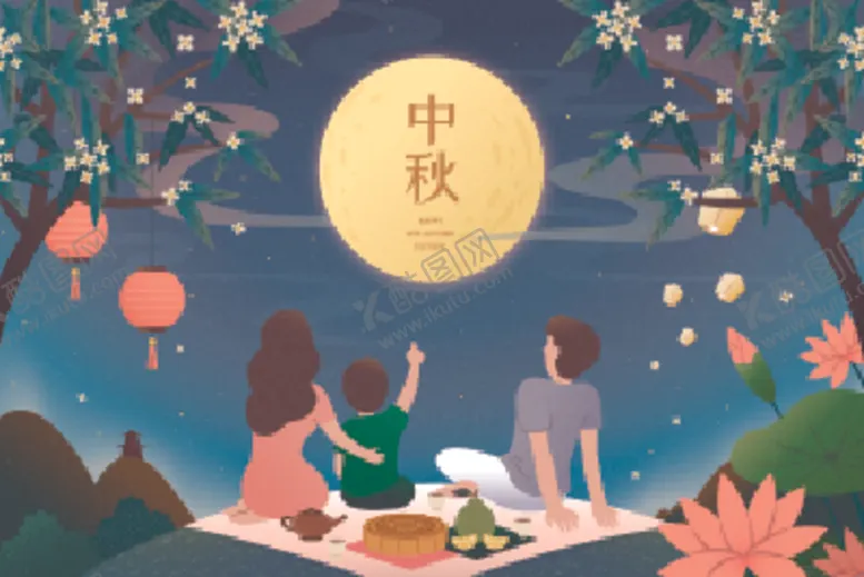 编号：47443806251314213116【酷图网】源文件下载-中秋团圆夜