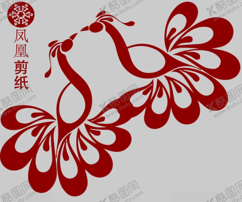 编号：25182506260100315492【酷图网】源文件下载-凤凰