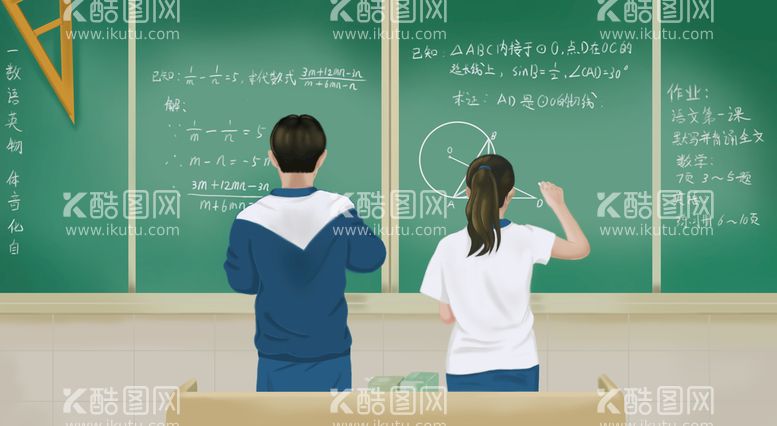 编号：68886311201622171811【酷图网】源文件下载- 开学季开学啦图片