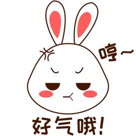 卡通兔子