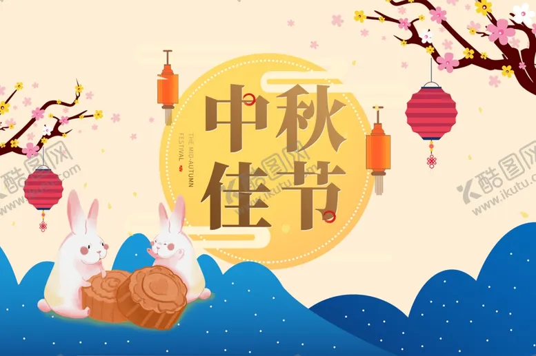 编号：35204507030814035365【酷图网】源文件下载-月饼包装月饼礼盒