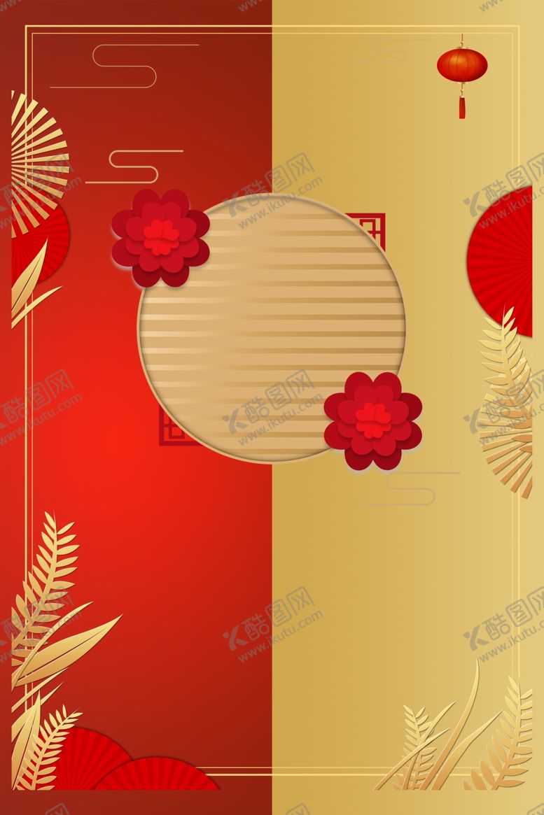 编号：77119909110413125007【酷图网】源文件下载-喜庆背景