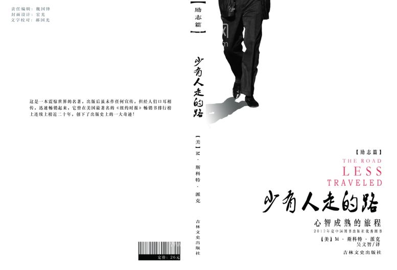 编号：54443603151232431397【酷图网】源文件下载-画册装帧图片