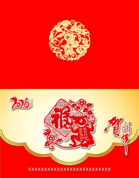 中国风剪纸风灯笼2020新年鼠