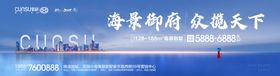 江景洋房海景洋房