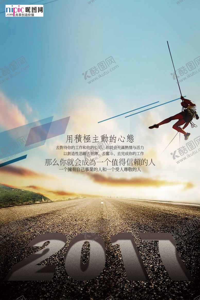 编号：40277905031811121052【酷图网】源文件下载-高考图片