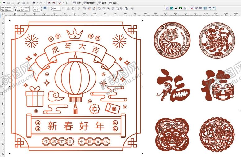 编号：71968812011608177063【酷图网】源文件下载-过年元素喜庆福字灯笼