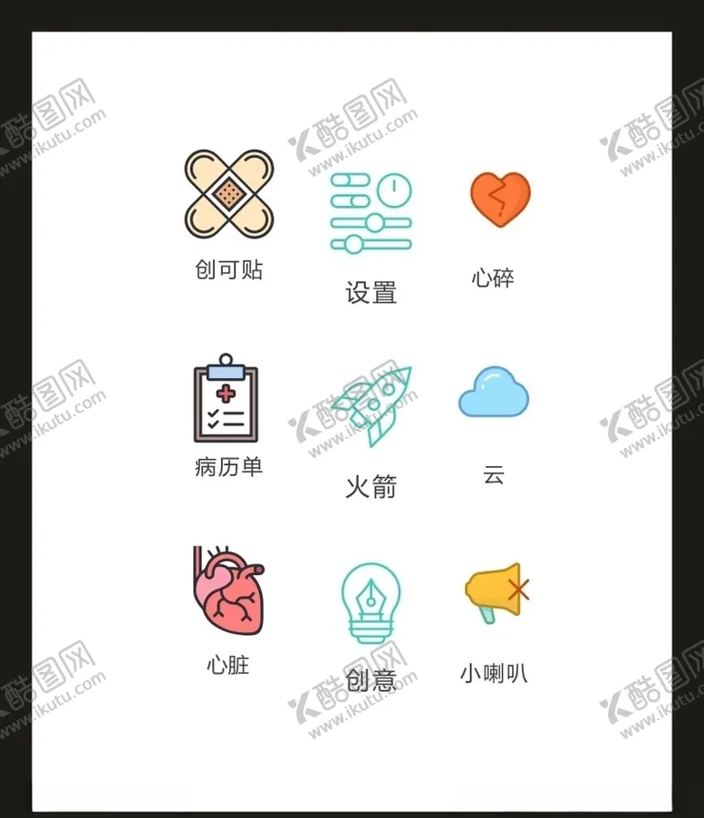 编号：84286207022031294924【酷图网】源文件下载-LOGO标识VI