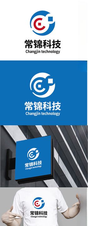 科技标识设计简约字母