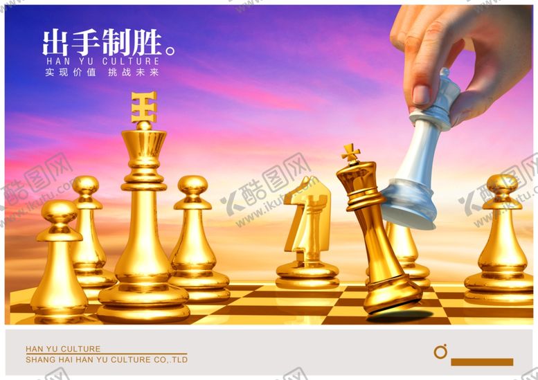 编号：13316009221506078728【酷图网】源文件下载-企业楼道展板