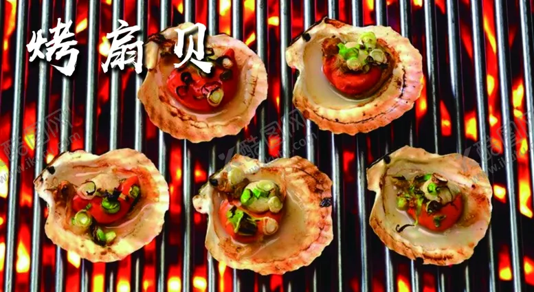 编号：63902301301711061721【酷图网】源文件下载-烤扇贝