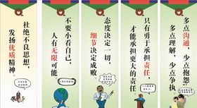公司文化