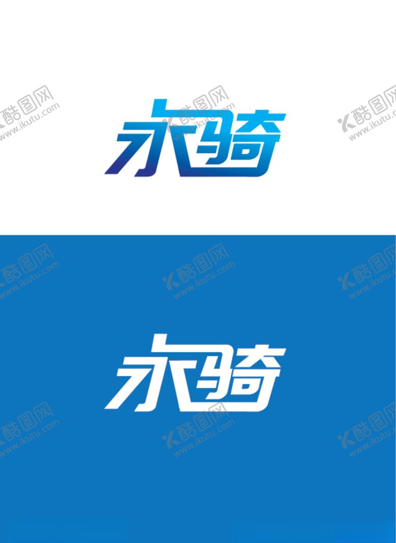 编号：74104110232132568954【酷图网】源文件下载-车业标识设计