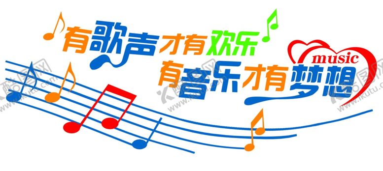 编号：77902309271036452830【酷图网】源文件下载-音乐背景音乐教室背景音乐