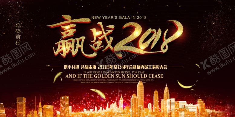 编号：50777605111029537947【酷图网】源文件下载-黑色高端大气年会晚会背景
