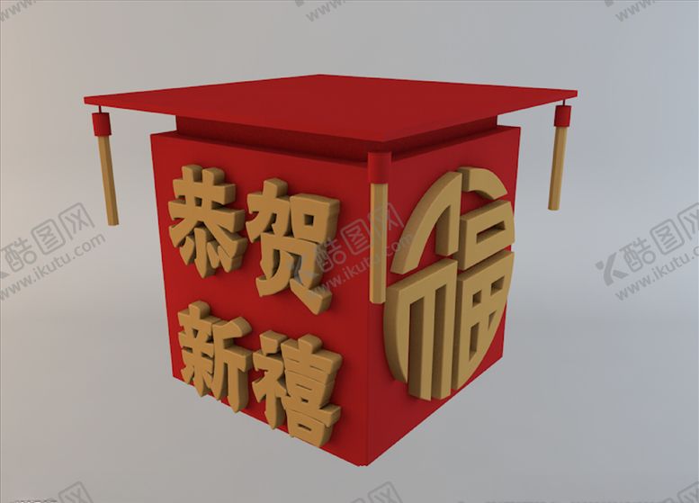 编号：43879309210039398426【酷图网】源文件下载-C4D精美立体灯笼模型