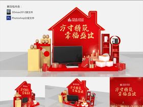 砸金蛋堆头美陈设计礼盒