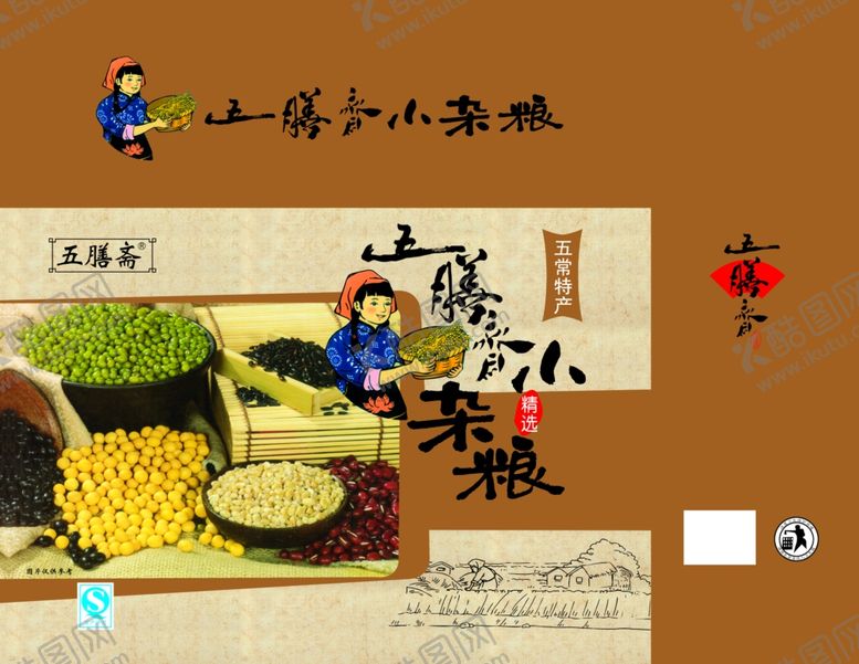 编号：56817507120940053901【酷图网】源文件下载-五膳斋小杂粮