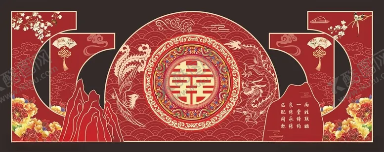 编号：70934007011953411844【酷图网】源文件下载-中式婚礼