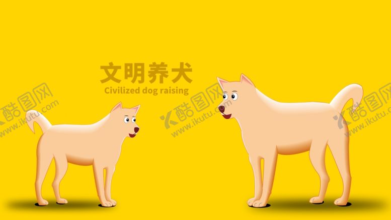 编号：97325405062338246726【酷图网】源文件下载-分层黄色黄金分割狗狗卡通素材
