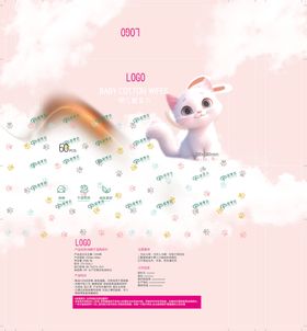 可爱独角兽主题手机界面