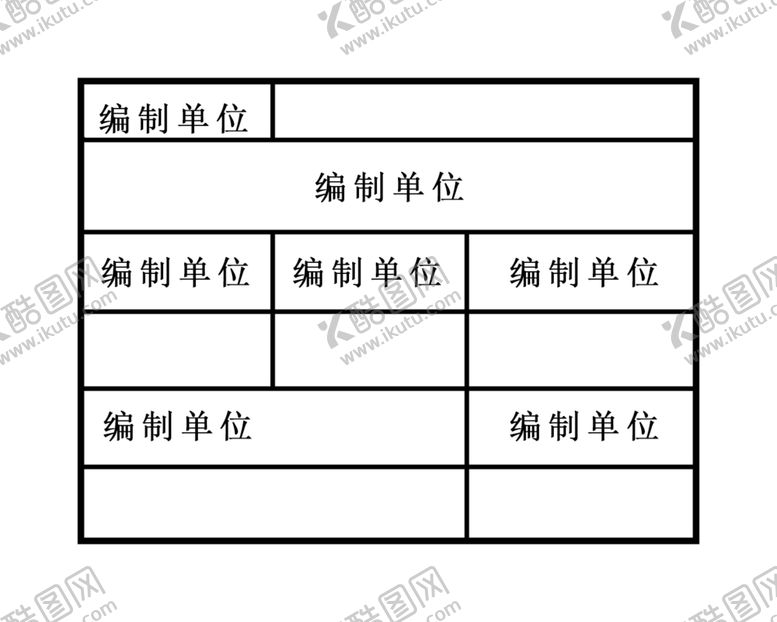 编号：54434902271702387237【酷图网】源文件下载-6X8竣工图章