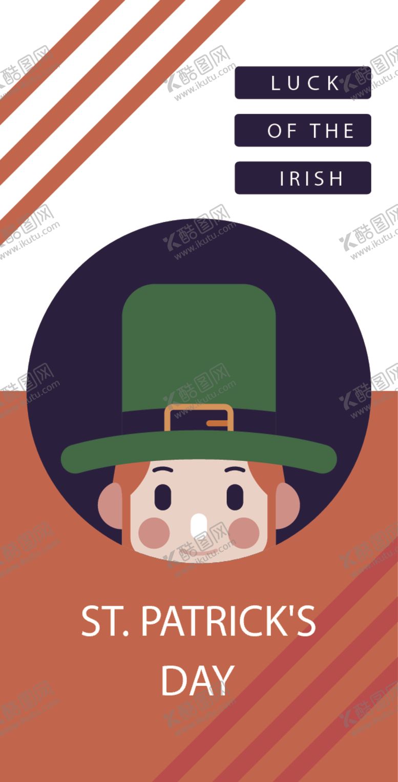 编号：69360509220438364006【酷图网】源文件下载-矢量海报