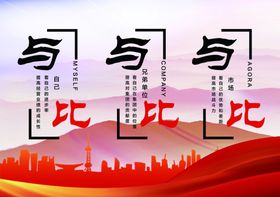 企业宣传标语
