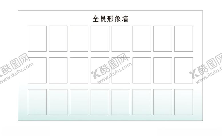 编号：25286604040948402093【酷图网】源文件下载-全季全员形象墙酒店个人工作照