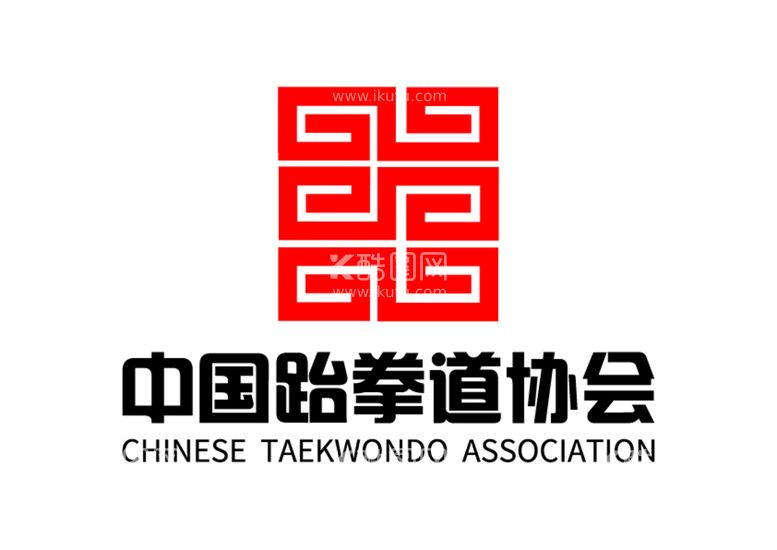 编号：96280509142129388964【酷图网】源文件下载-中国跆拳道协会 标志 LOGO