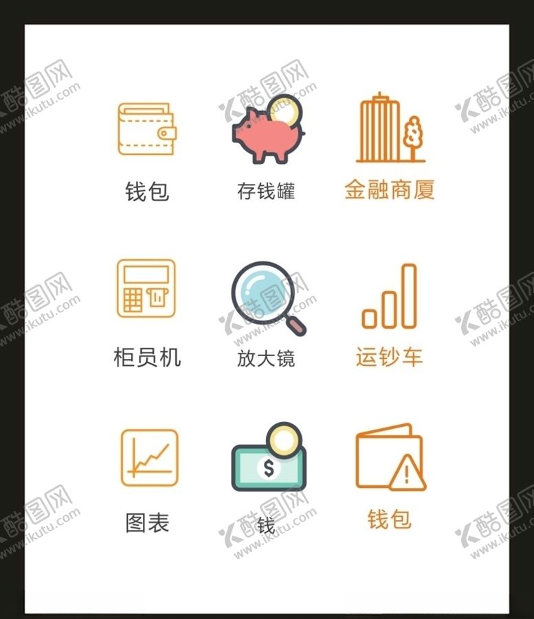 编号：29255604241927134930【酷图网】源文件下载-LOGO标识VI
