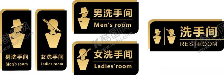 编号：98508811141950277174【酷图网】源文件下载-卫生间标识牌