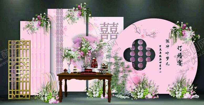 编号：86924402070033441492【酷图网】源文件下载-粉色订婚宴