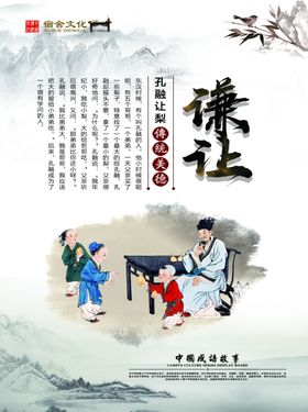 校园文化