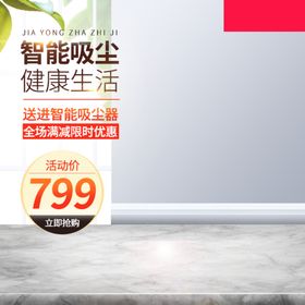 宝贝主图产品主图主图模板