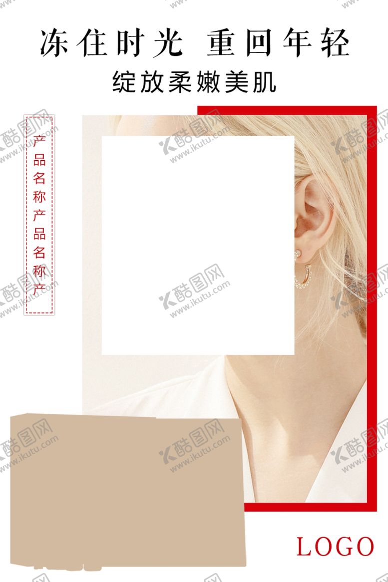 编号：44699501310956317113【酷图网】源文件下载-冻干粉