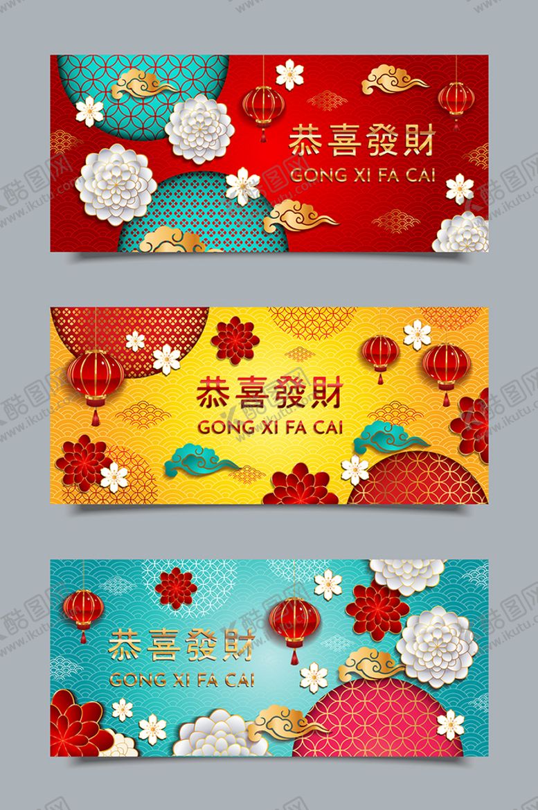 编号：81640209280848142137【酷图网】源文件下载-新年海报