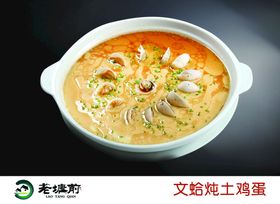 煎饼灯箱片