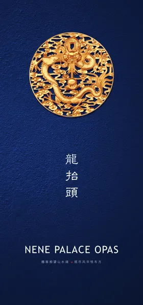 二月海报